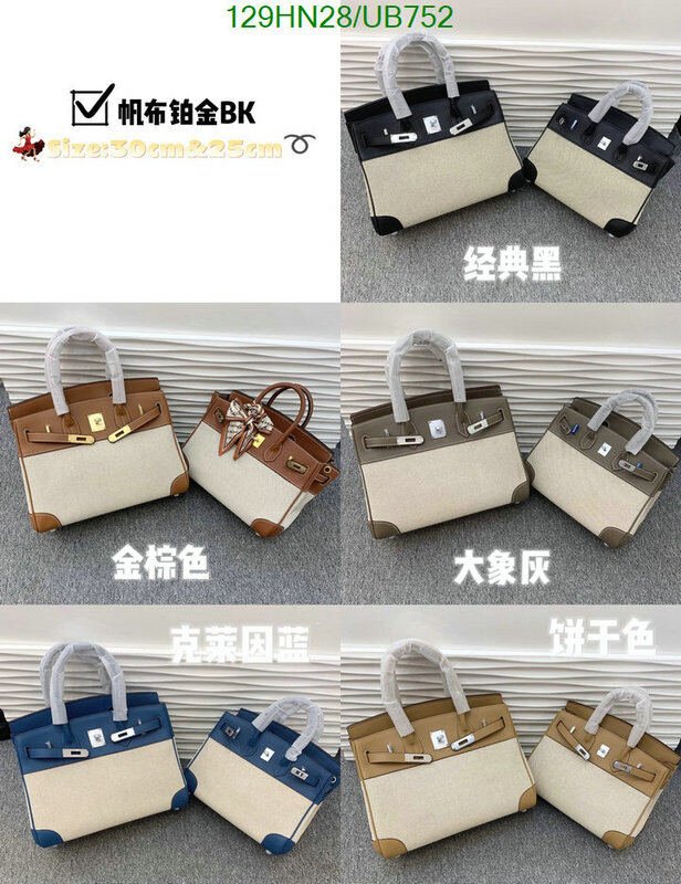 Hermes Bag-(4A)-Birkin- Code: UB752