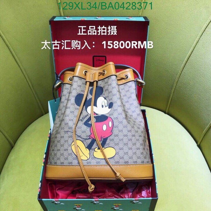 Gucci Bag-(4A)-Diagonal-,Code:BA0428371,$ 168USD