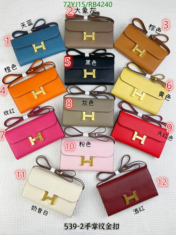 Hermes Bag-(4A)-Constance- Code: RB4240 $ 94USD