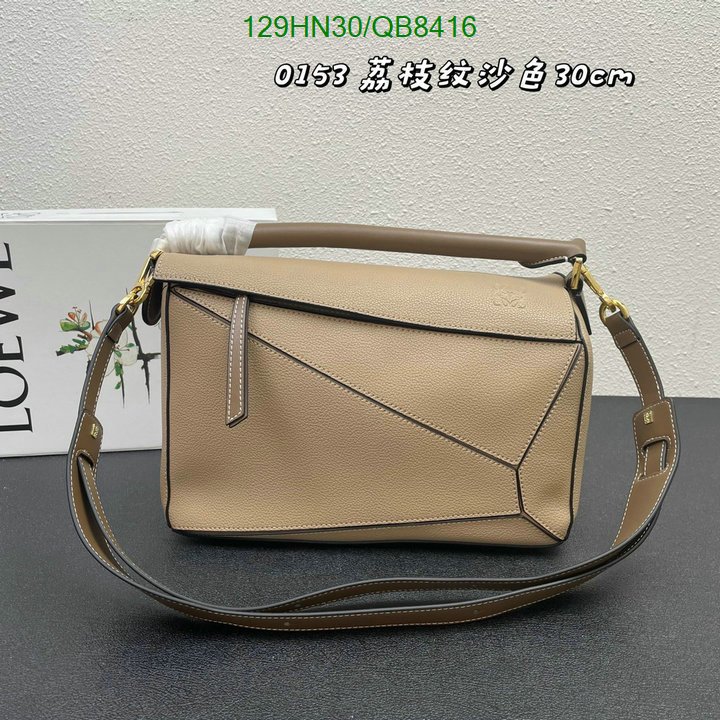 Loewe Bag-(4A)-Puzzle- Code: QB8416