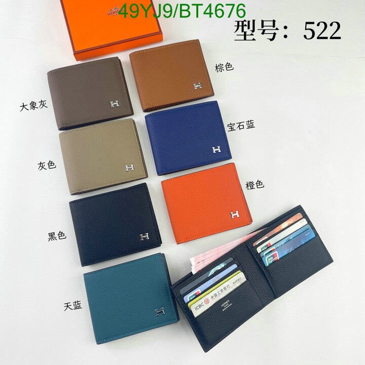 Hermes Bag-(4A)-Wallet- Code: BT4676 $ 64USD