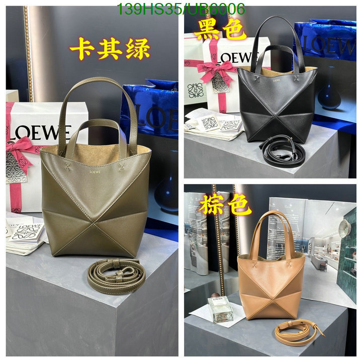 Loewe Bag-(4A)-Puzzle- Code: UB6006 $ 181USD