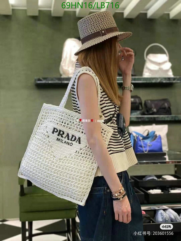 Prada Bag-(4A)-Handbag- Code: LB716 $ 90USD