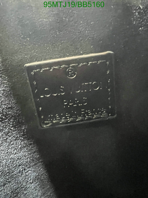 LV Bag-(4A)-Petite Malle- Code: BB5160