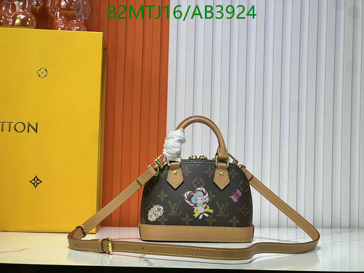 LV Bag-(4A)-Alma- Code: AB3924 $ 107USD