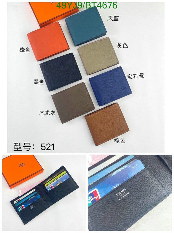 Hermes Bag-(4A)-Wallet- Code: BT4676 $ 64USD